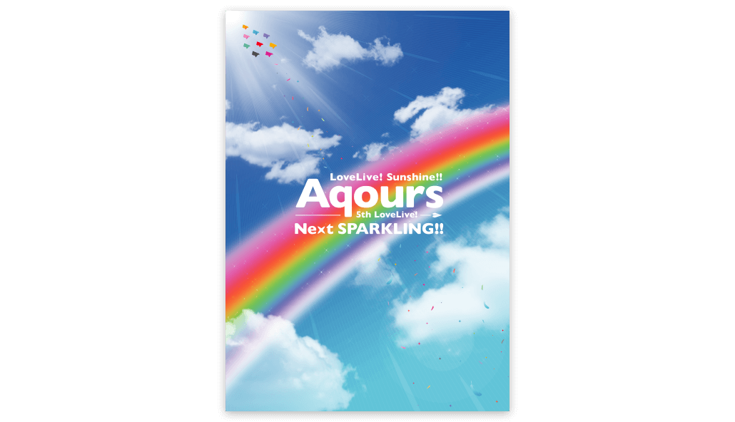 Aqours5thLoveLive! ライブパンフレット