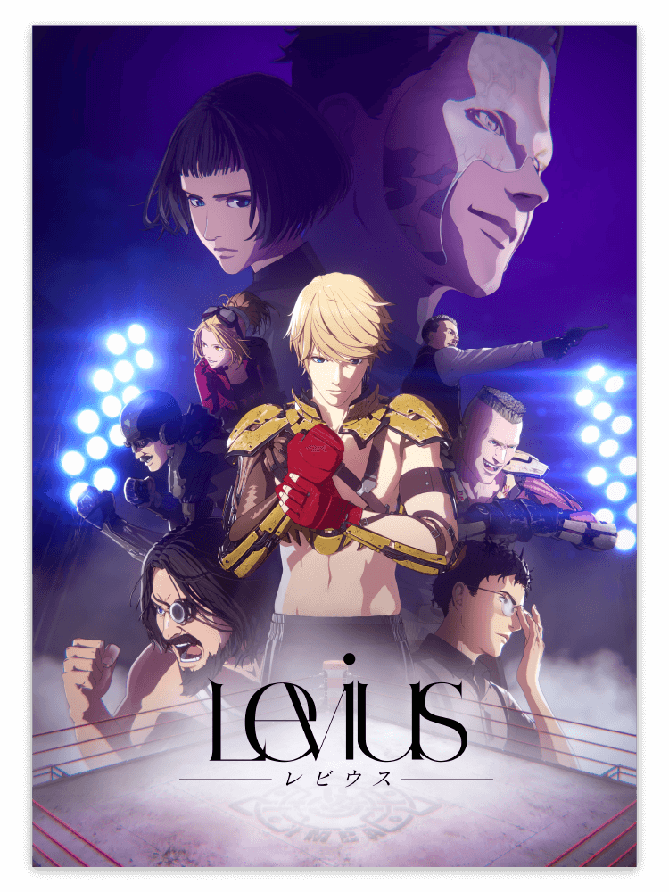 Levius 株式会社y S Y S Inc