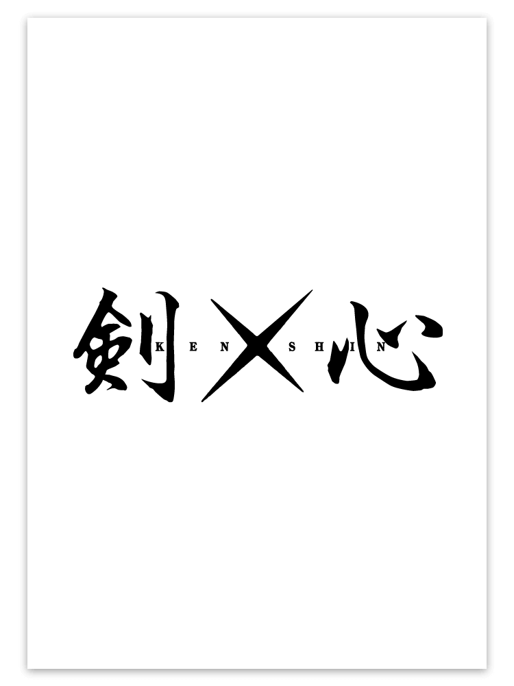 るろうに剣心 第1話 複製原稿BOX | 株式会社Y's | Y's Inc.