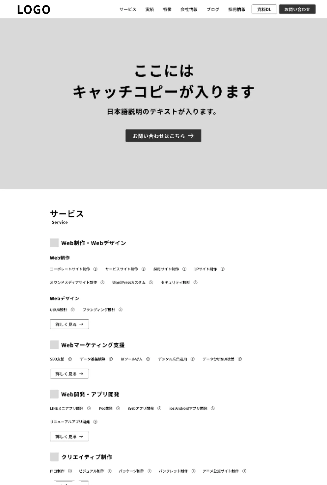 構成例1