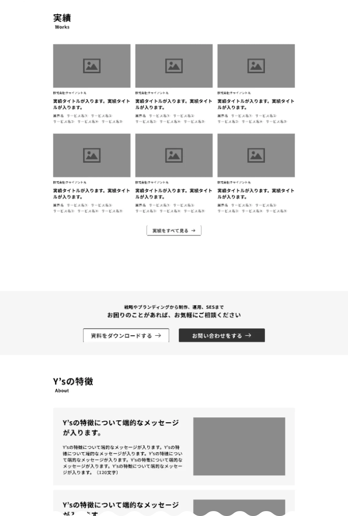 構成例2